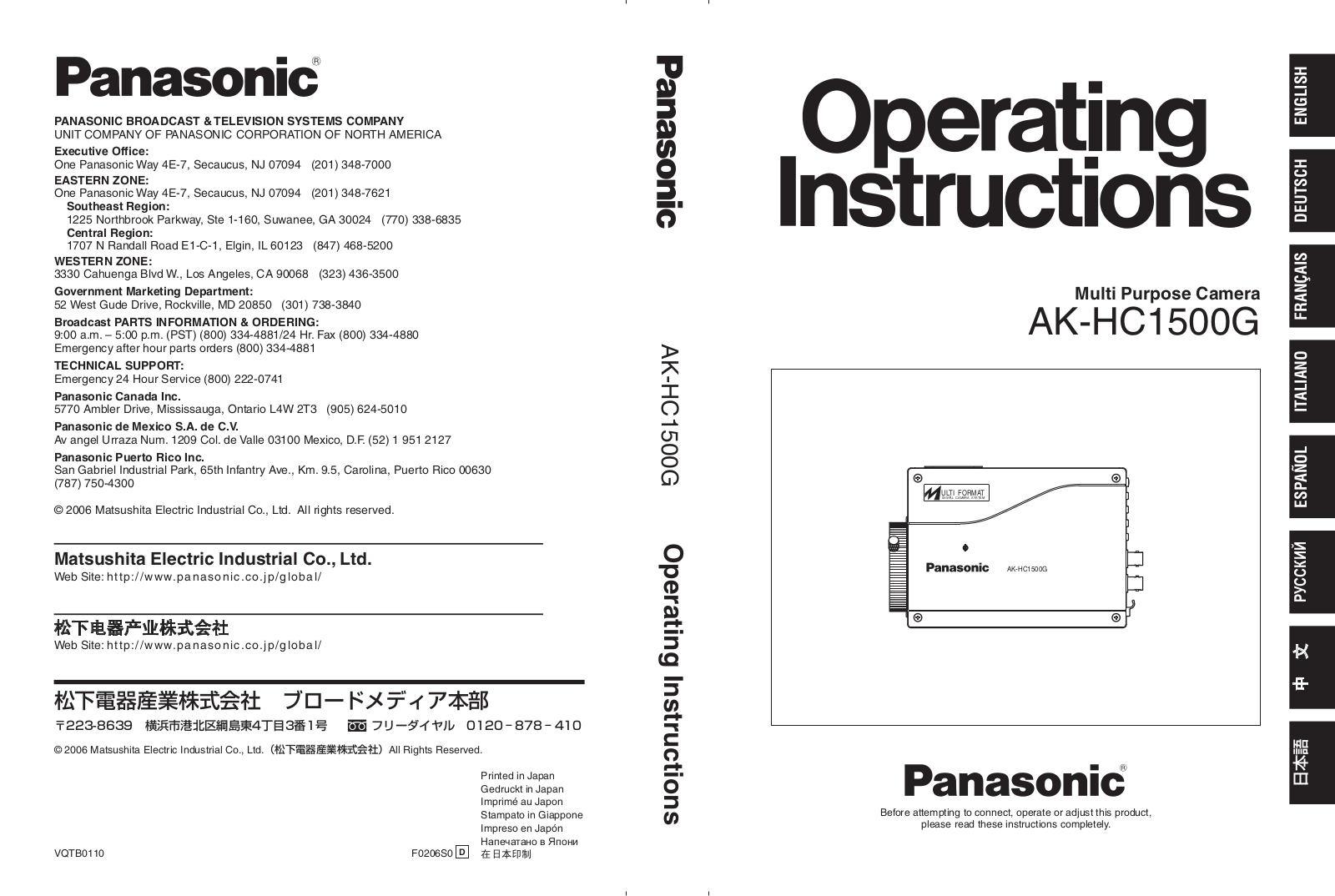 Panasonic AK-HC1500G User Manual