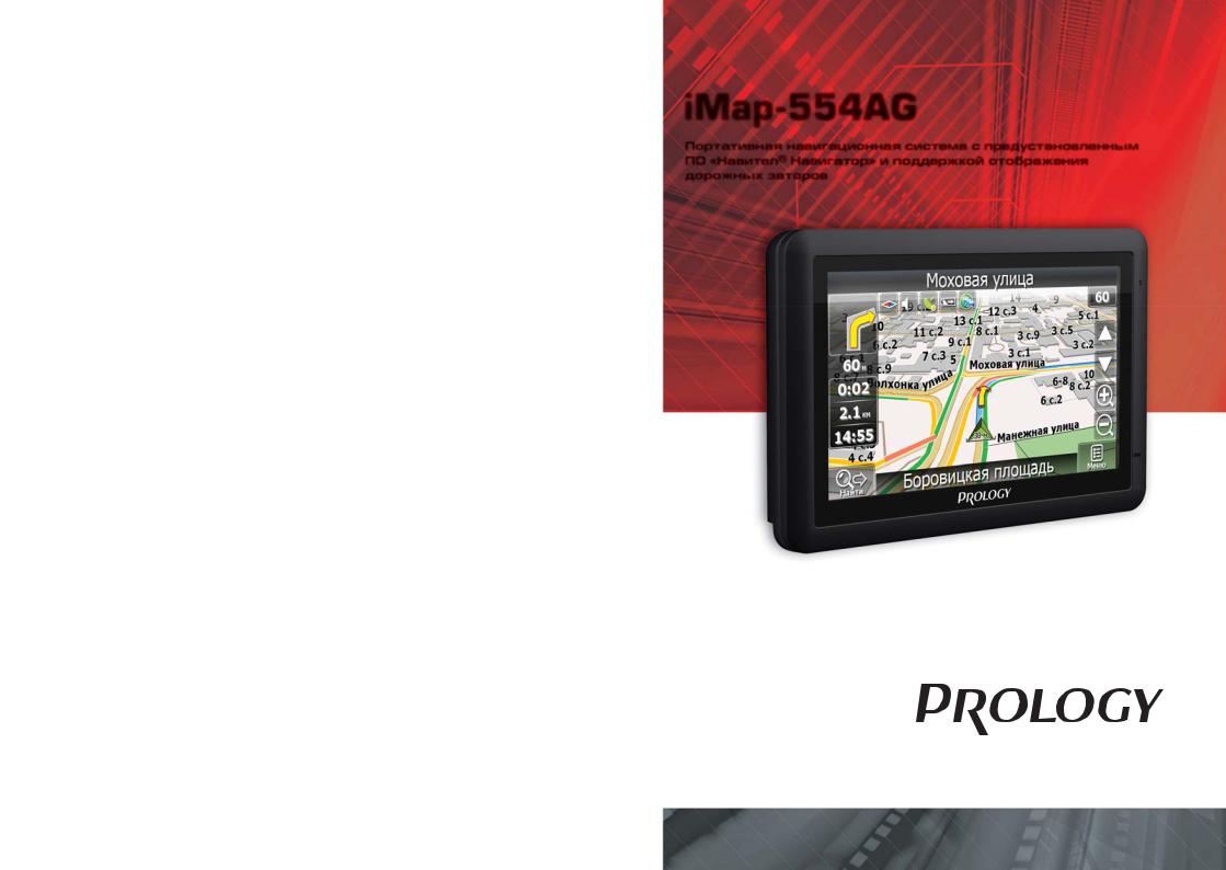 PROLOGY iMap-554AG User Manual