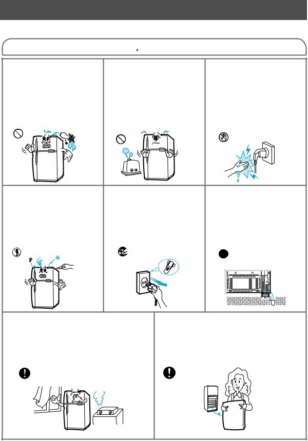 SAMSUNG RT58EA User Manual