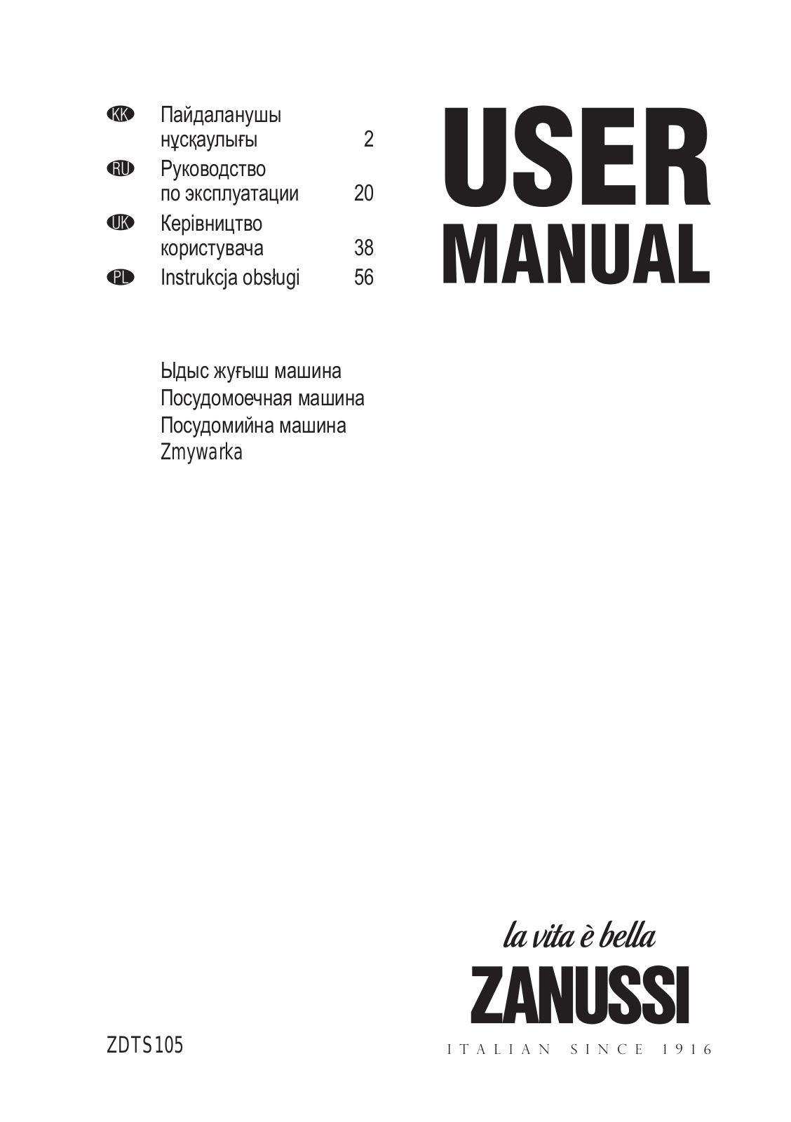 Zanussi ZDTS105 User Manual