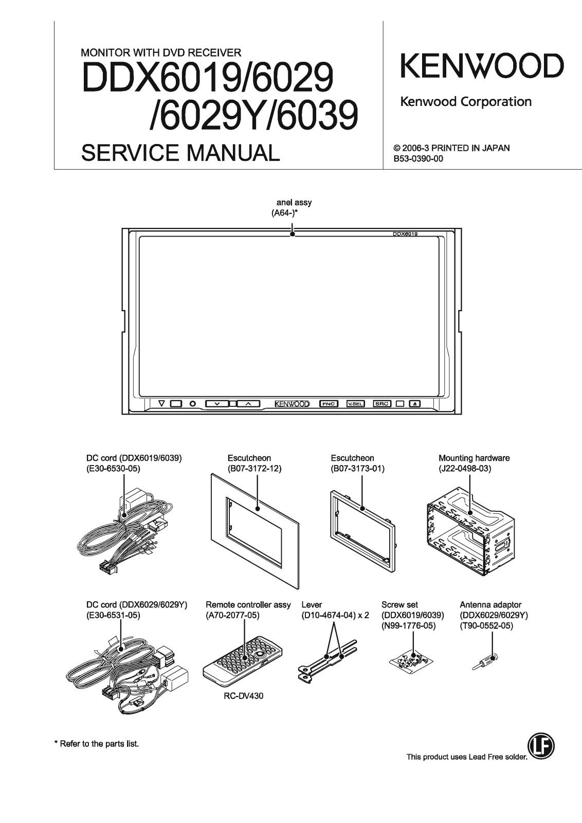 Kenwood DDX-6019-HU Service Manual