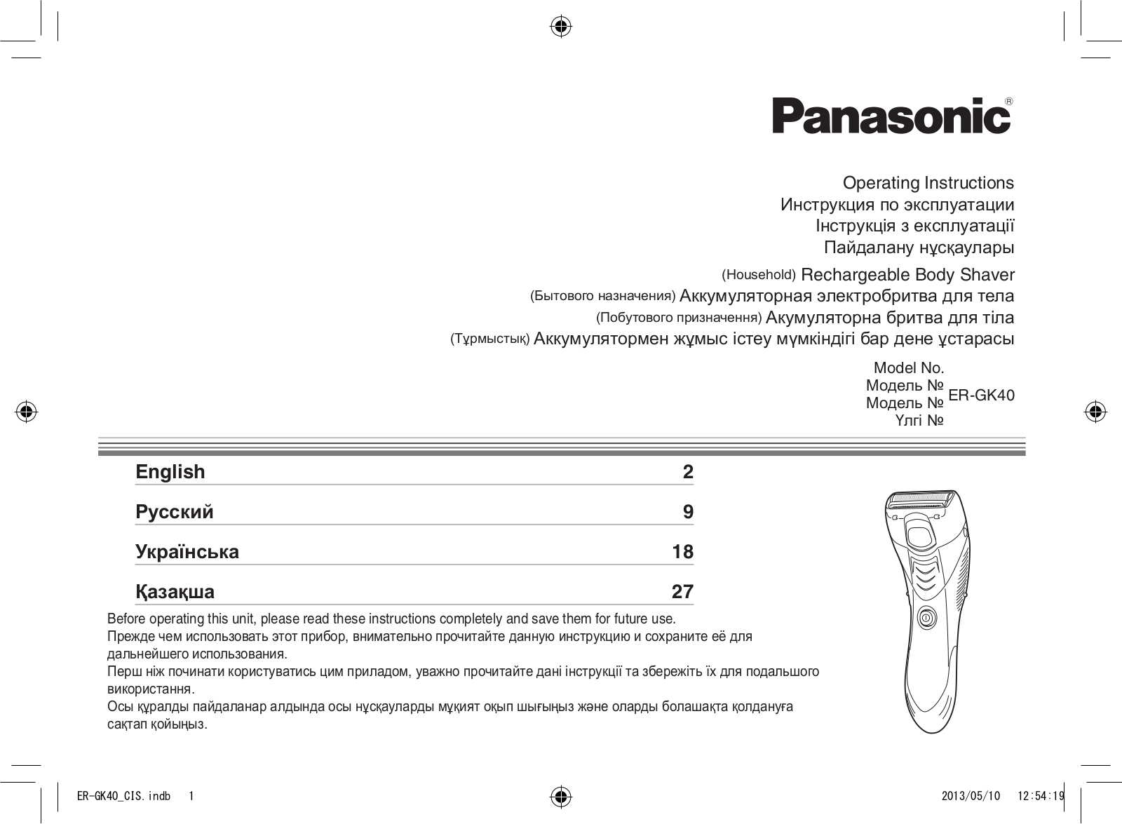 Panasonic ER-GK40-S520 User Manual