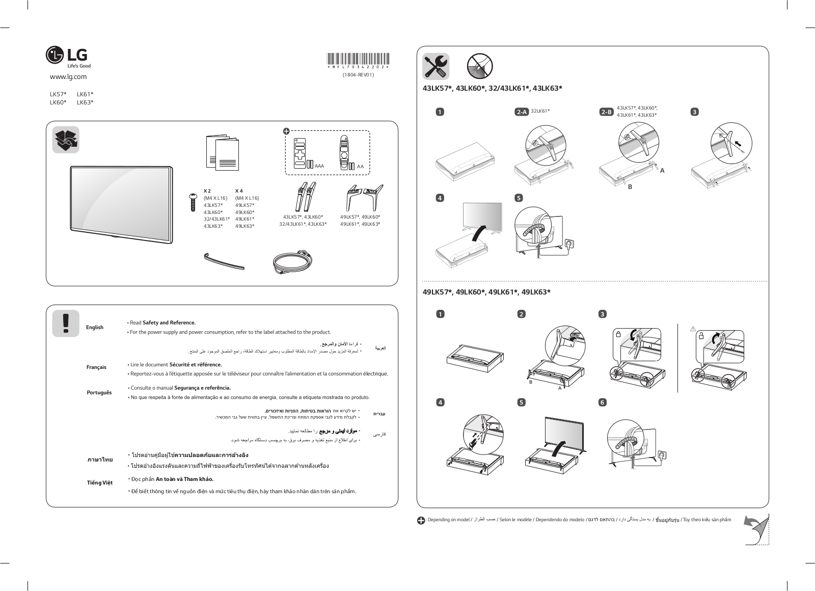 LG 49LK5700PTA, 43LK5700PTA User manual