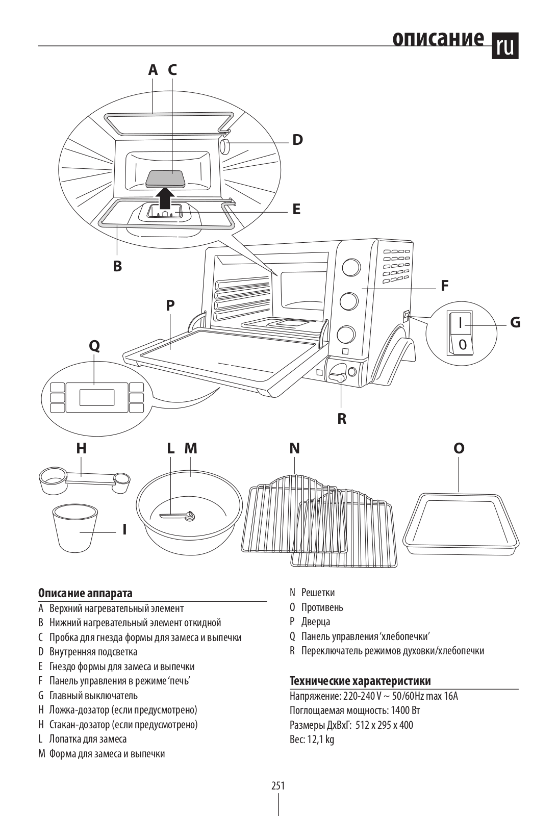 Delonghi EOB2071 User Manual