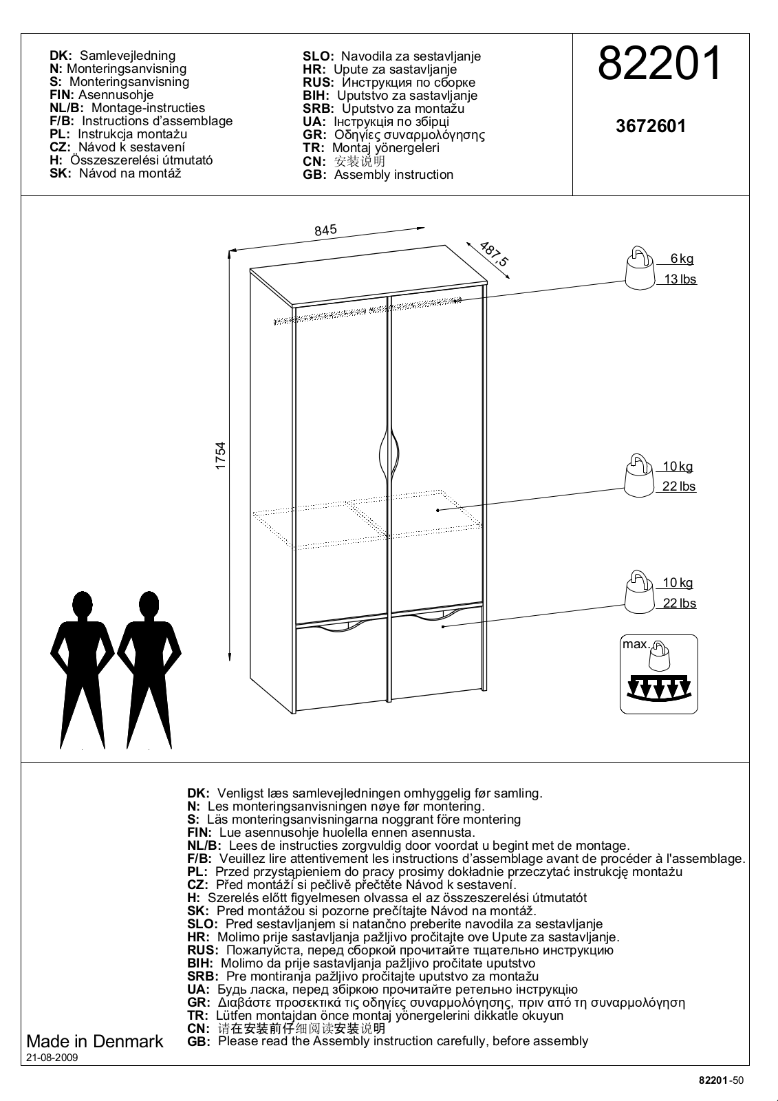 JYSK Eskebjerg User Manual