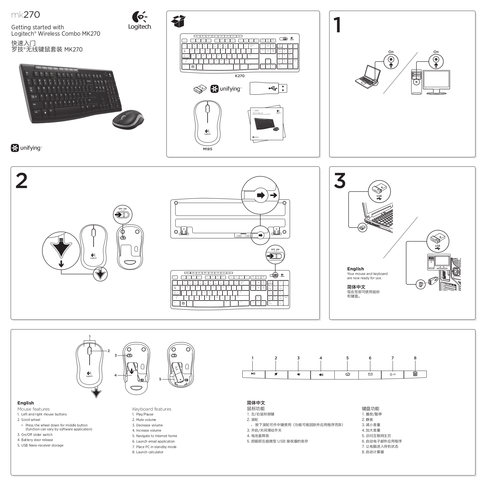 LOGITECH MK270 User Manual