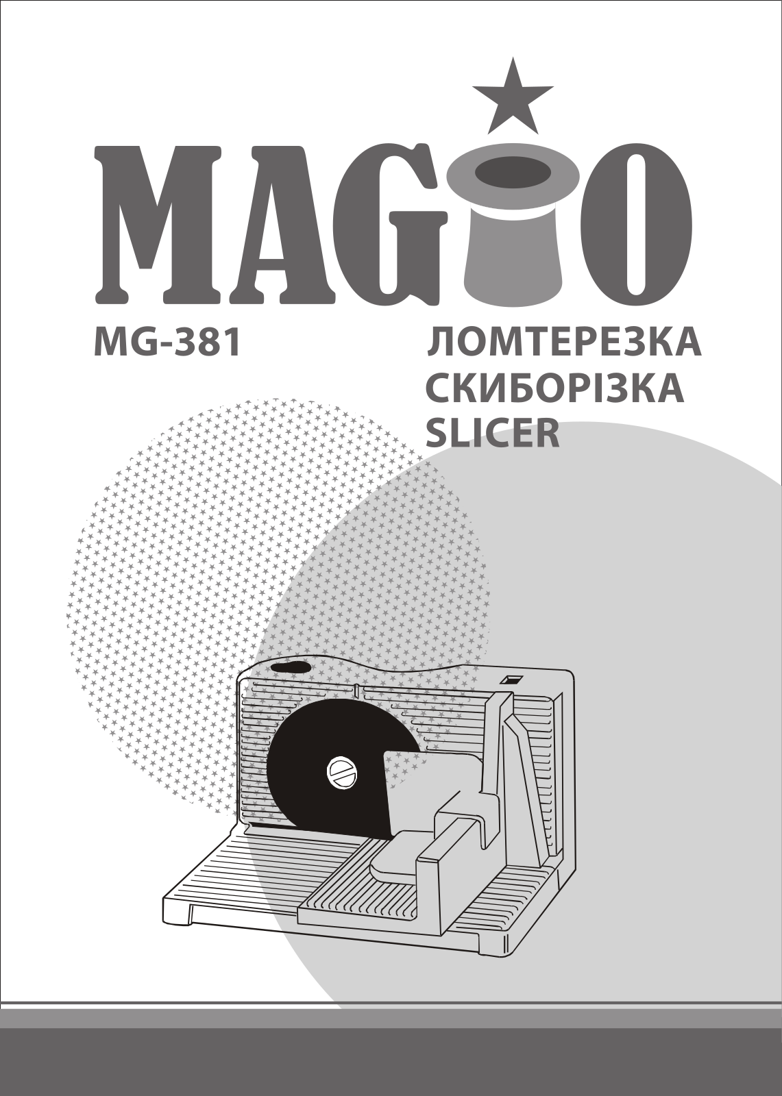 Magio MG-381 User Manual