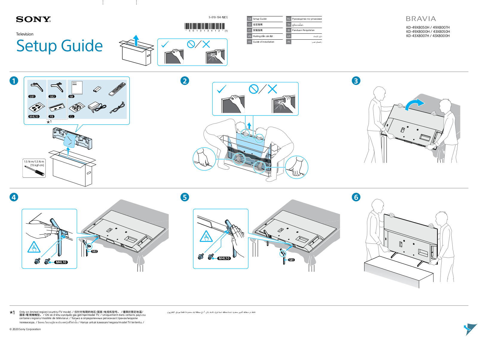 Sony KD43X8000H, KD49X8000H Quick Guide