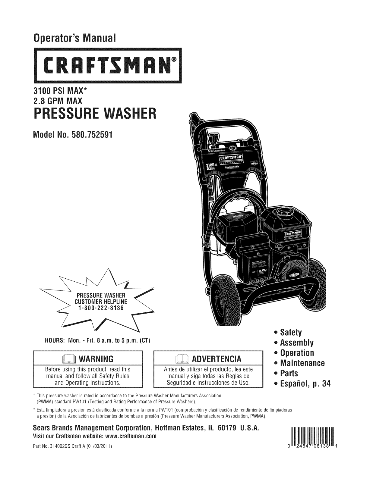 Craftsman 580752591, 020438-1 Owner’s Manual