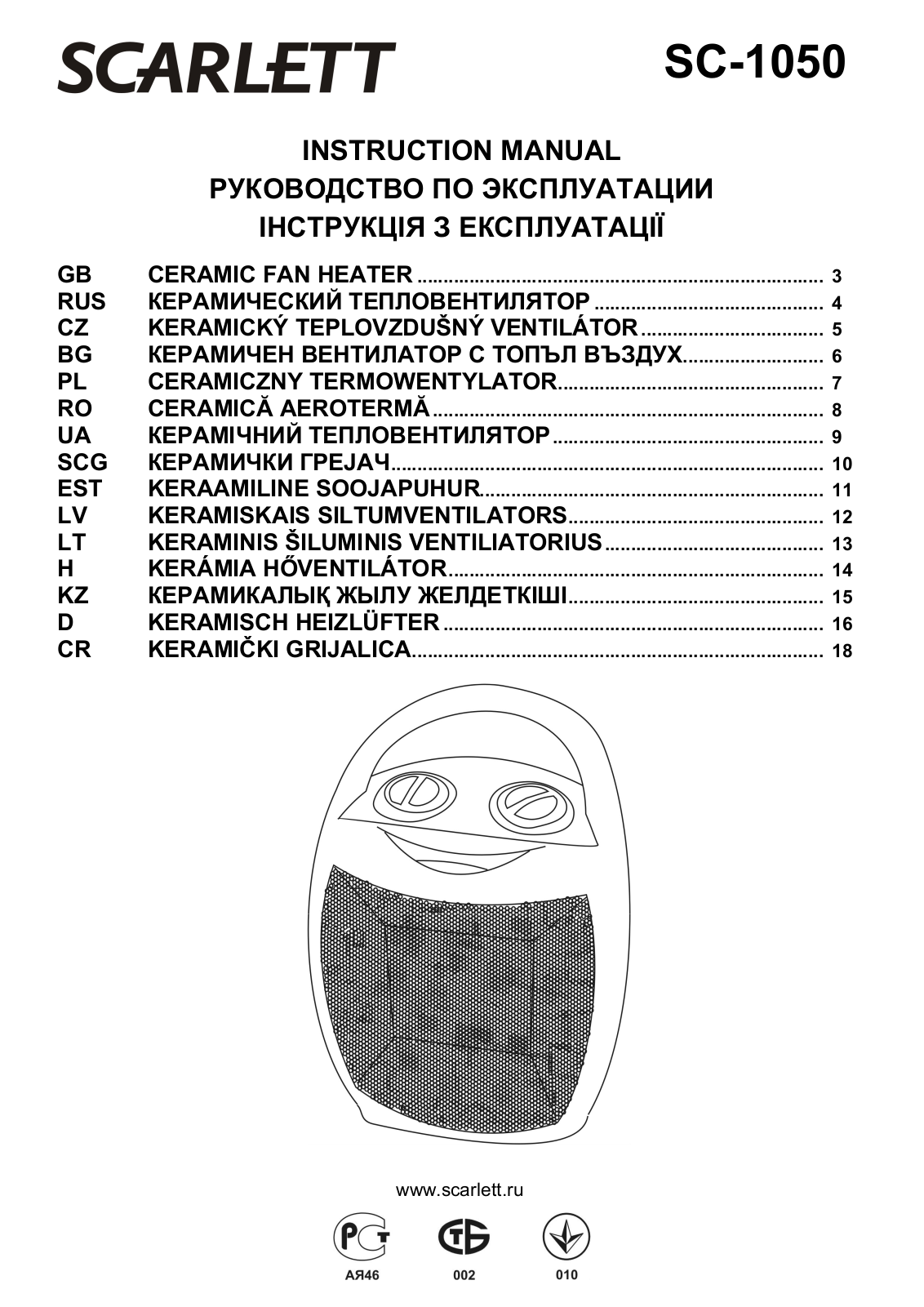 Scarlett SC-1050 User Manual