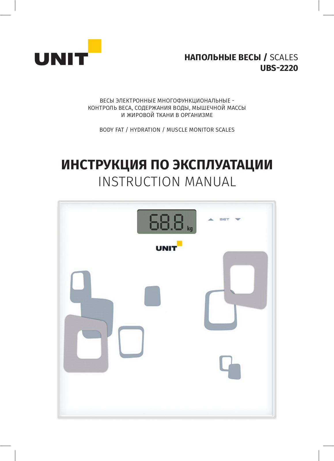 Delfa UBS-2220 User Manual