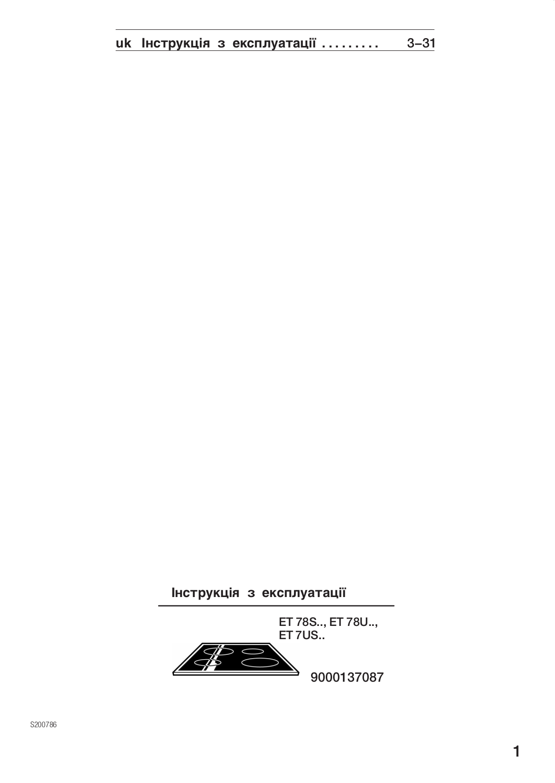 Siemens ET78S502E, ET7US502E, ET78U502 User Manual