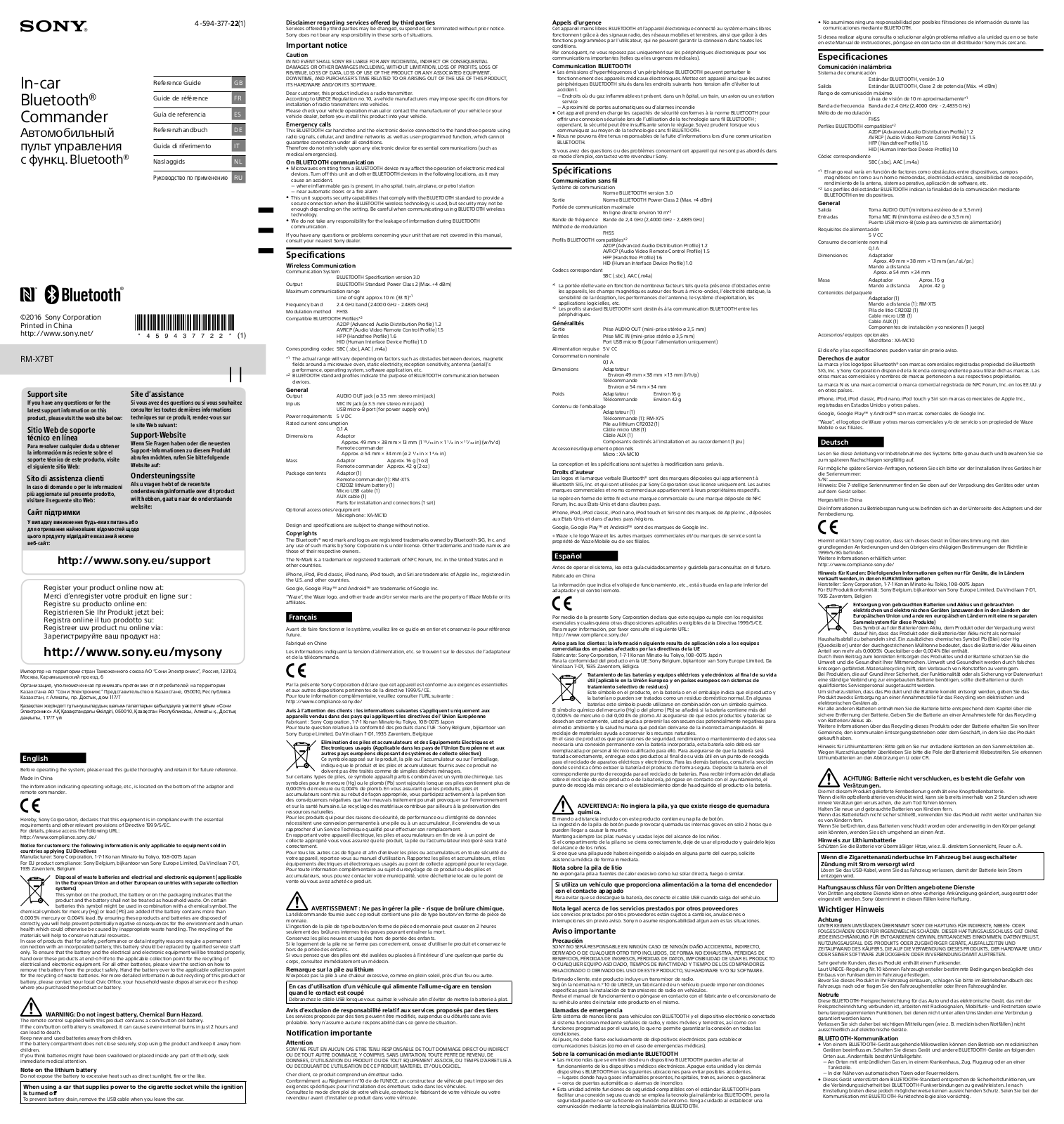 Sony RMX7BT Operation Manual