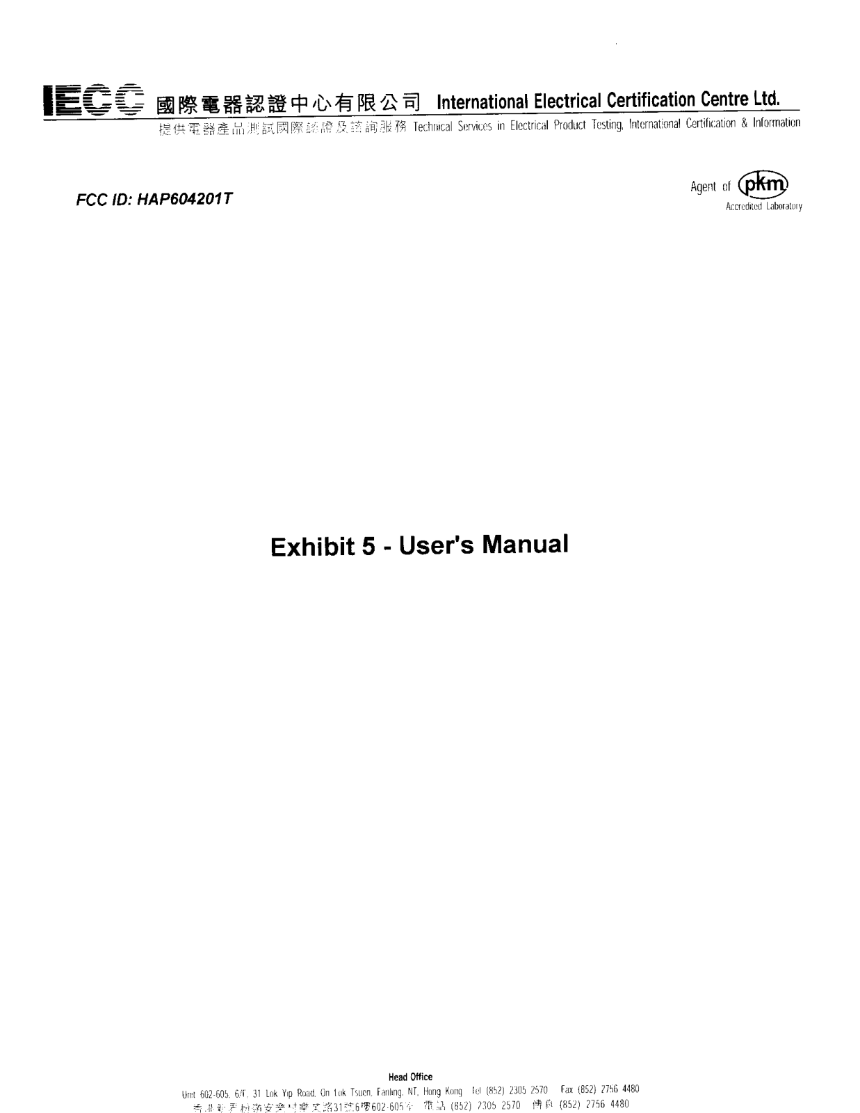 Echo Toys 604201T User Manual