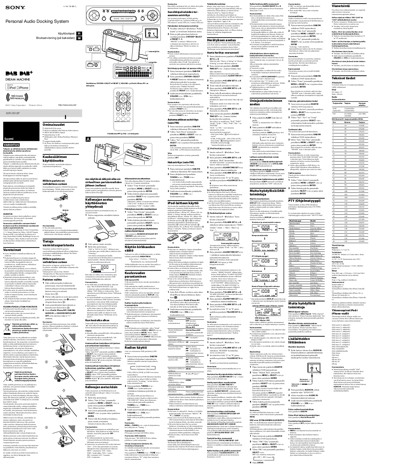 Sony XDR-DS12IP User Manual