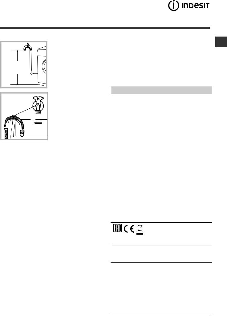 INDESIT EWC 61052 B CIS User Manual