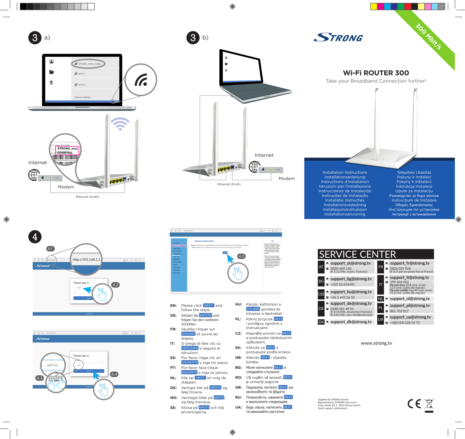 Strong ROUTER300 User Manual