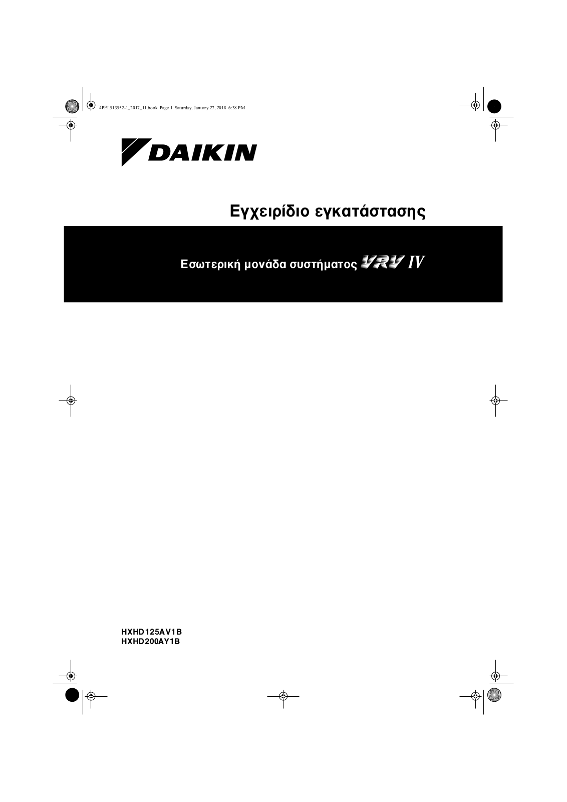 Daikin HXHD125AV1B, HXHD200AY1B Installation manuals