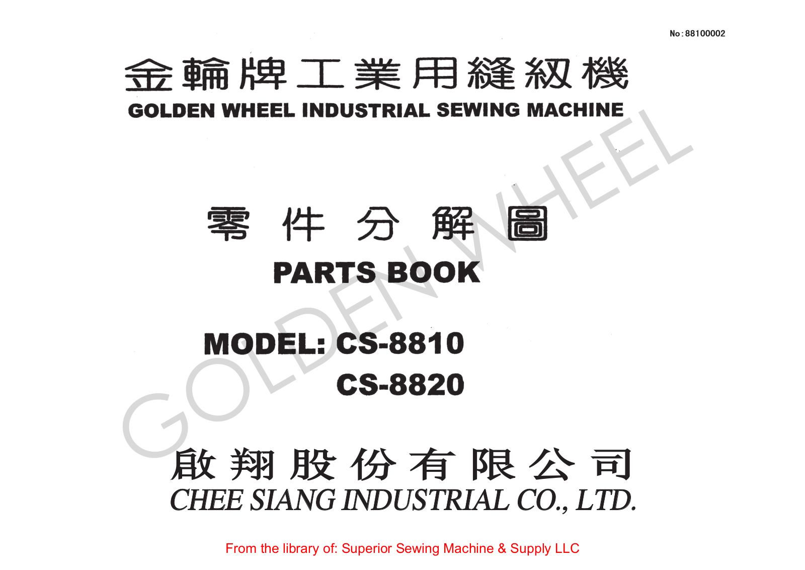 Golden Wheel CS-8810, CS-8820 User Manual