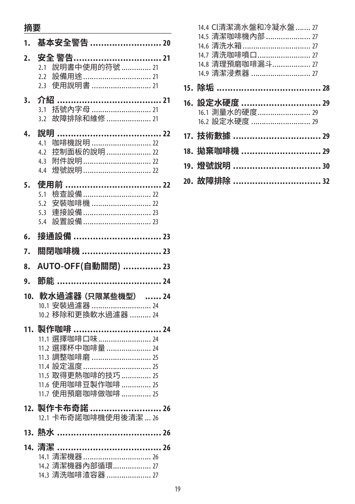 Delonghi ECAM22.110.SB, ECAM22110B Instruction manuals