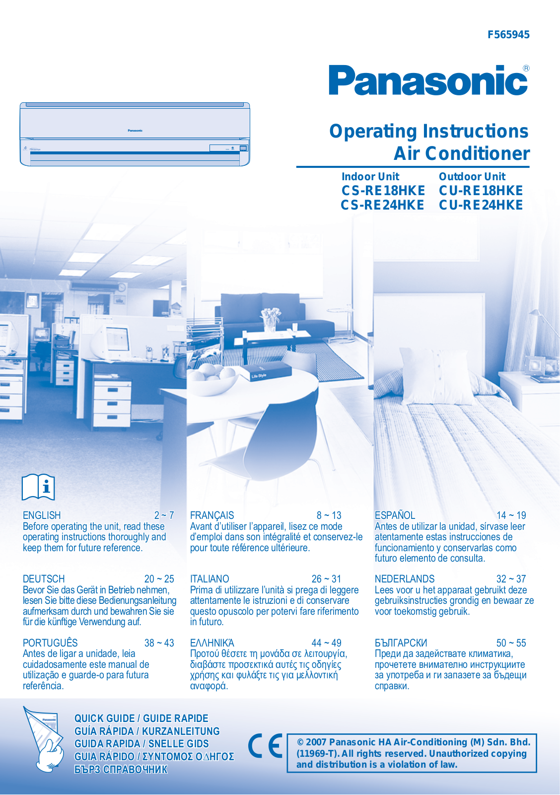 Panasonic CS-RE24HKE, CU-RE24HKE, CU-RE18HKE Operating Instructions