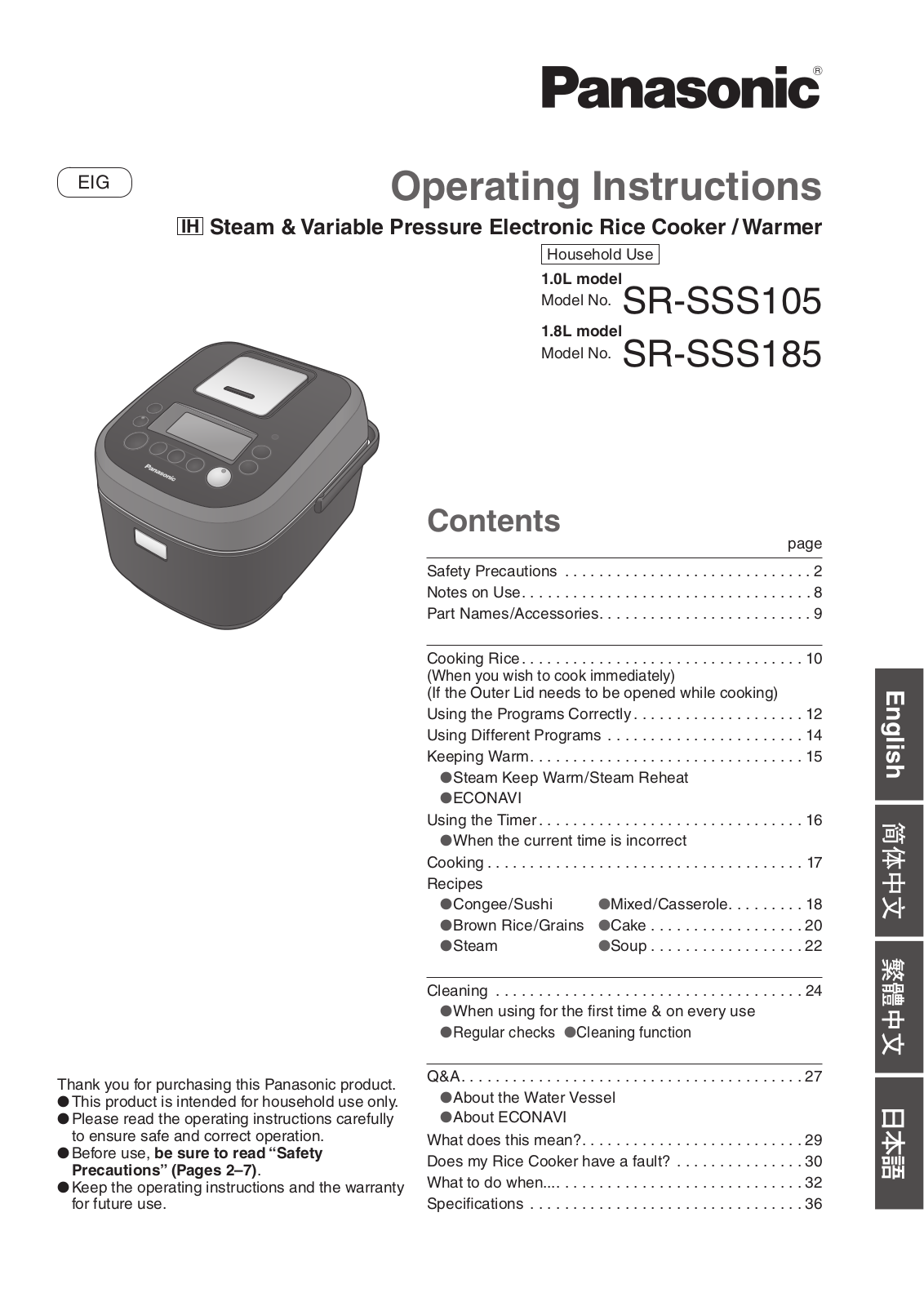 Panasonic SR-SSS105, SR-SSS185 Operating Instructions
