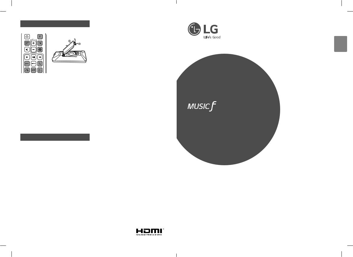 LG SJ9 User's Guide