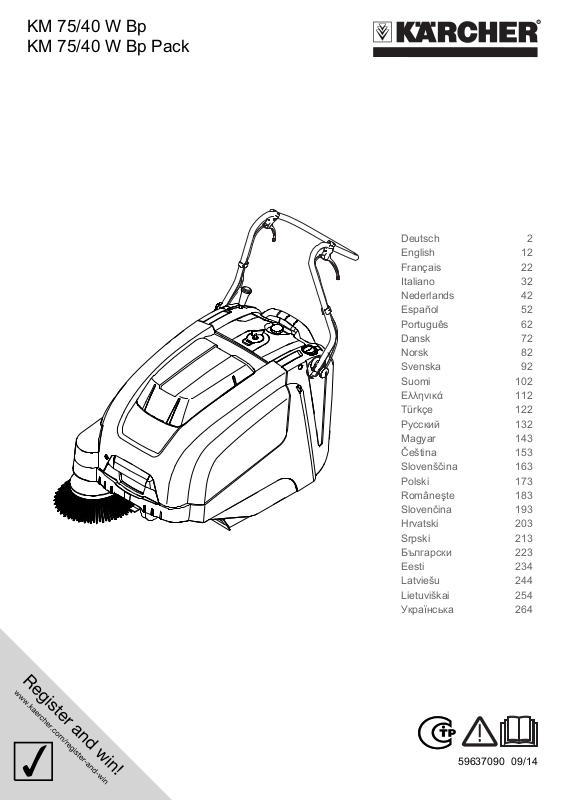 Karcher KM75-40W User Manual