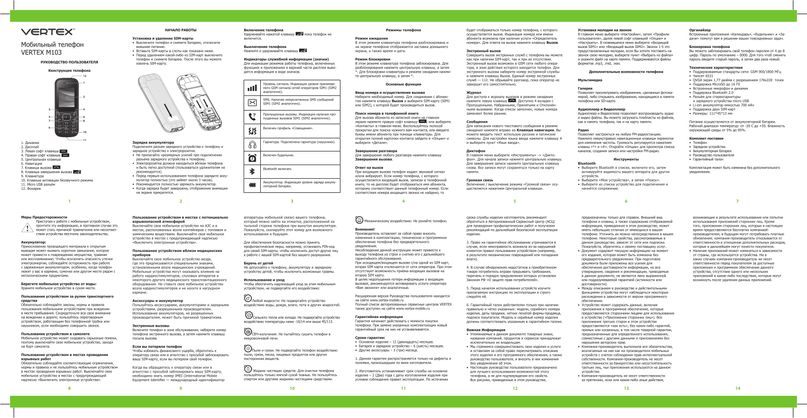 Vertex M103 User manual