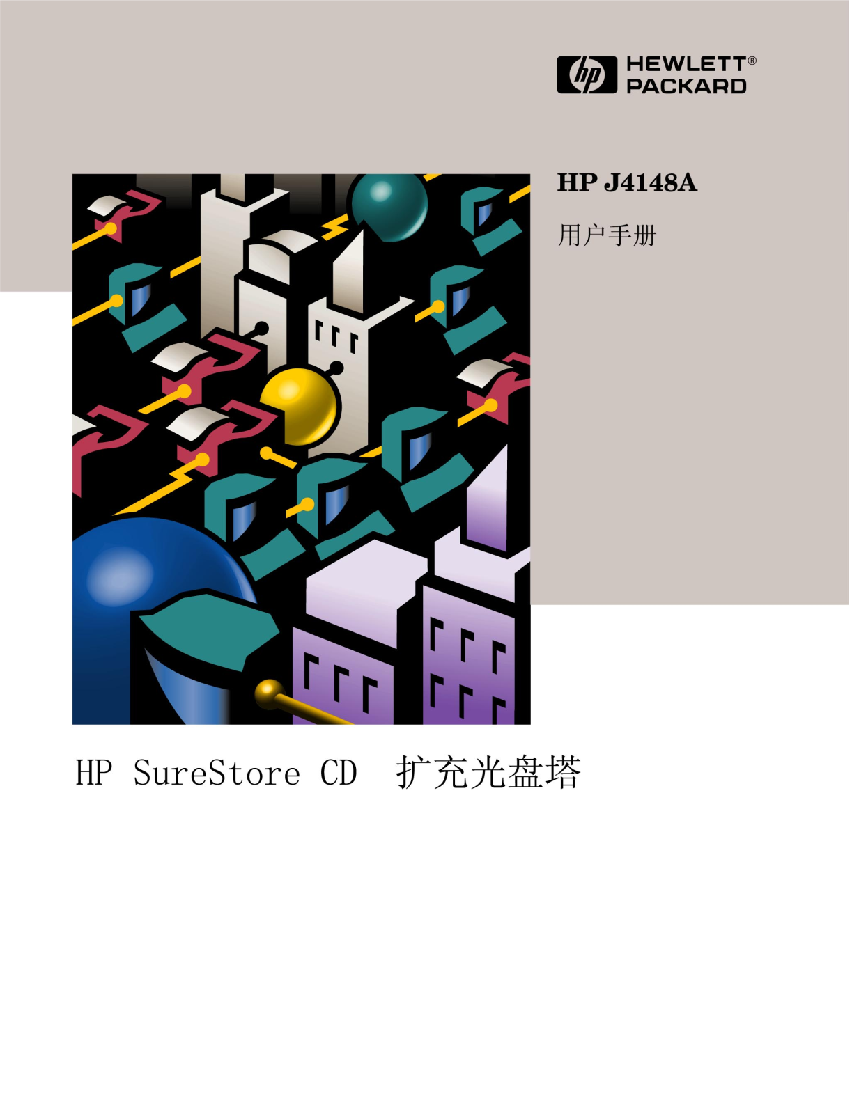 Hp J4148A User Manual