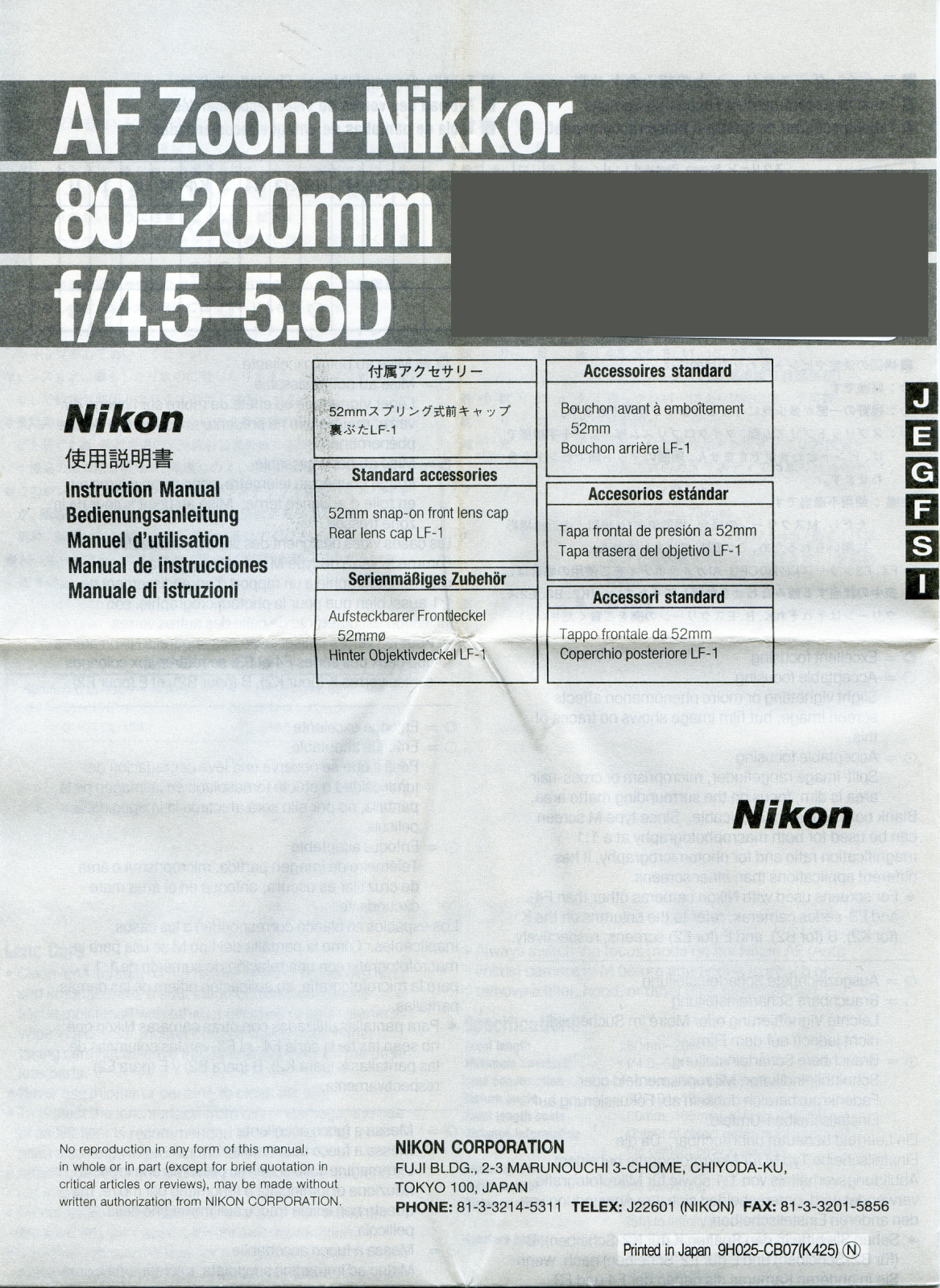 NIKON AF ZOOM-NIKKOR 80-200MM F-4.5-5.6D User Manual