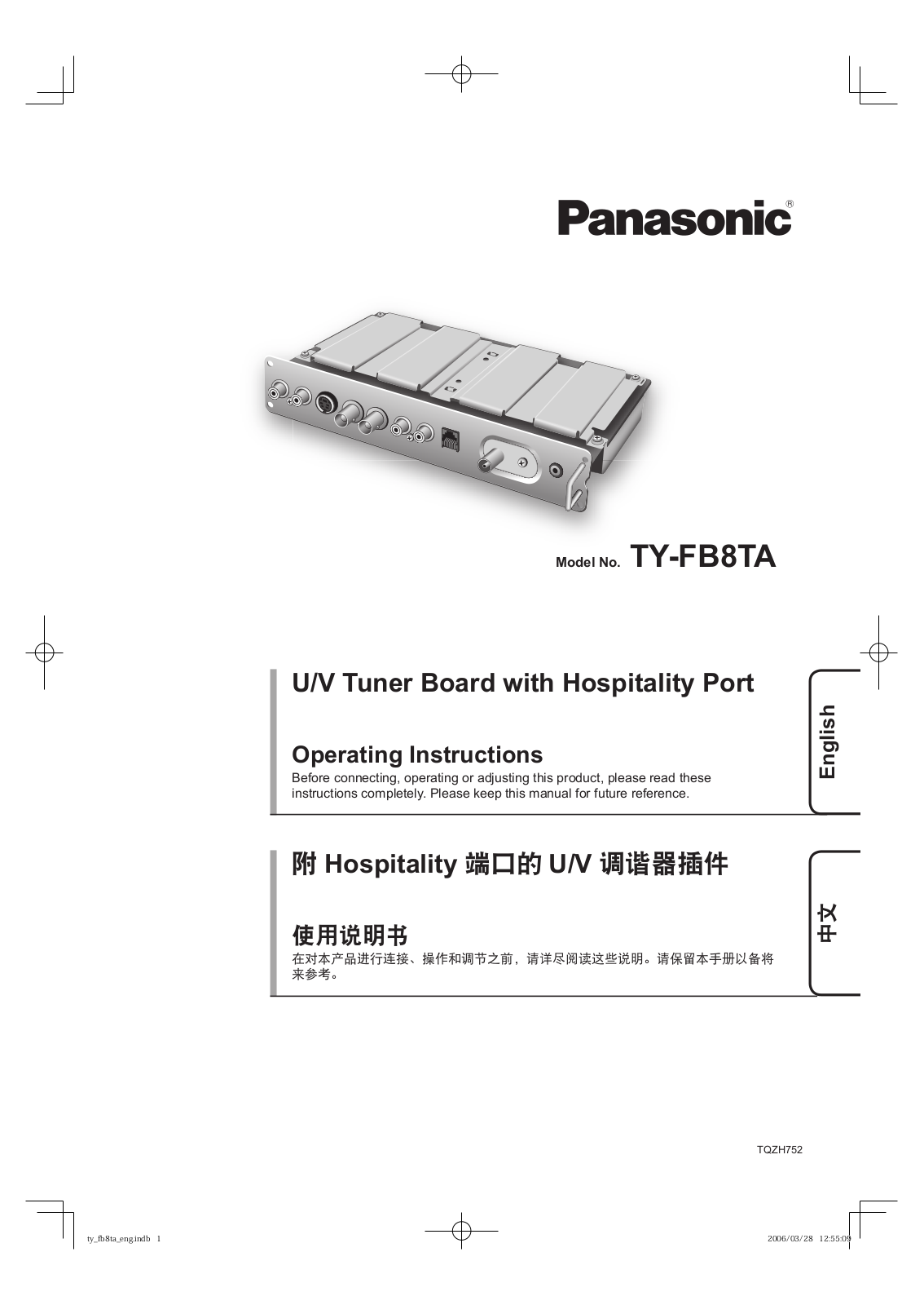 Panasonic TY-FB8TA User Manual