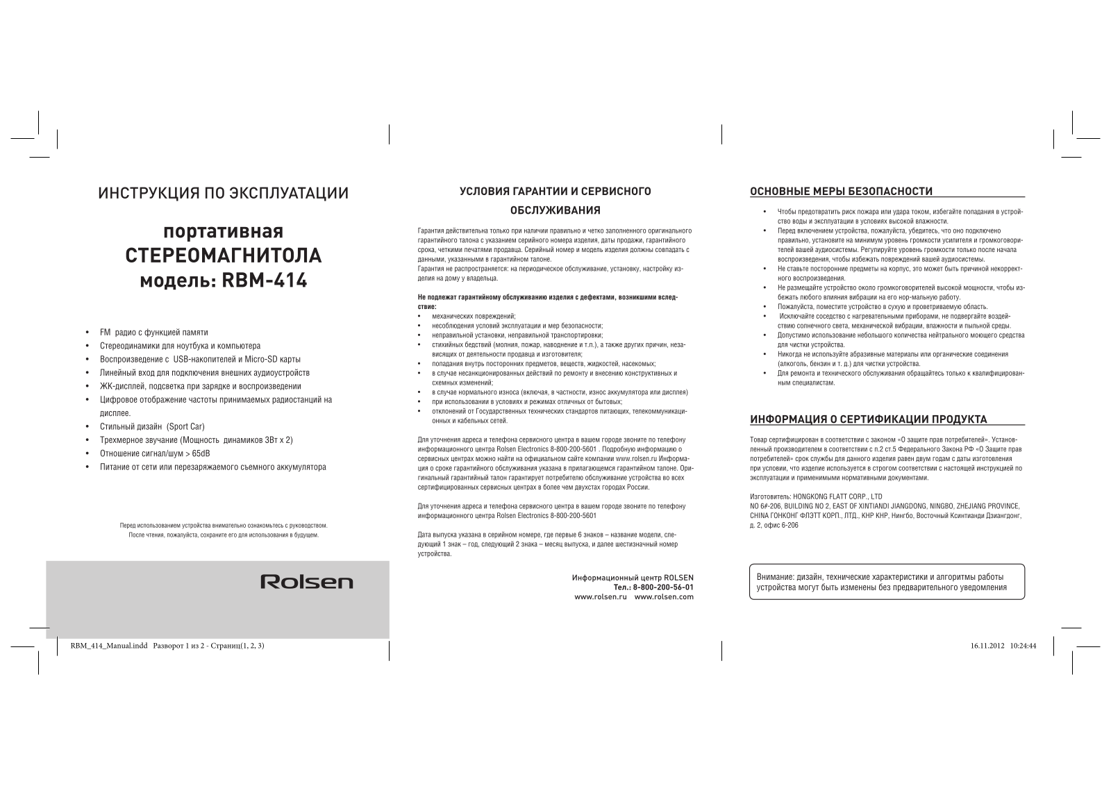 Rolsen RBM-414 User Manual