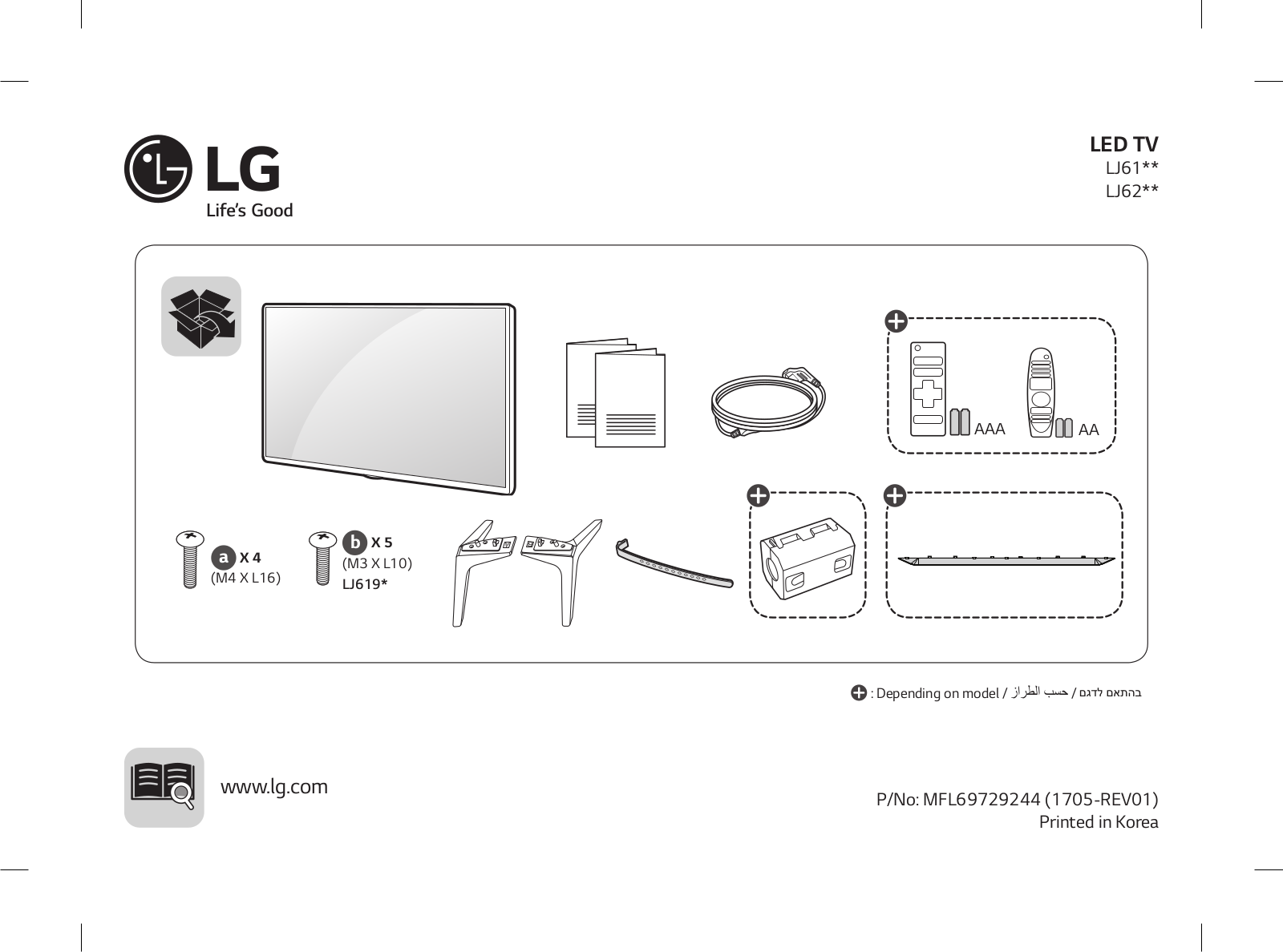 LG 43LJ610Y Owner’s Manual