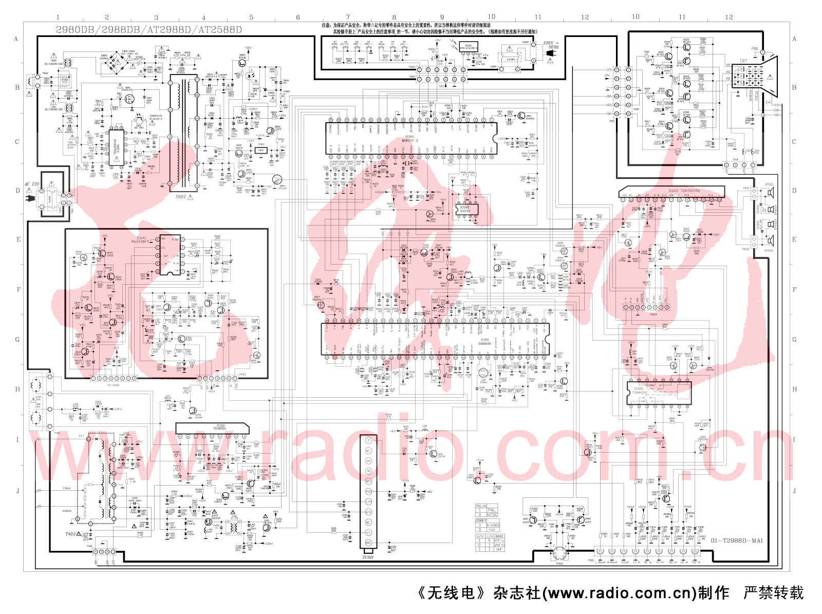 TCL 2980db, 2988DB, AT2588d, AT2988b, AT2988D Schematic