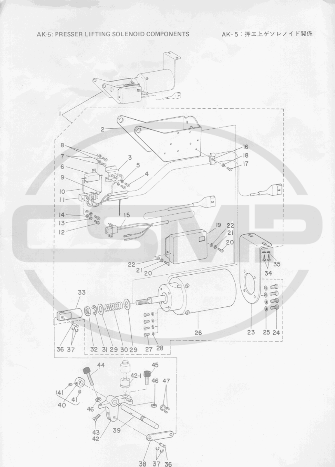 Juki AK5 Parts Book