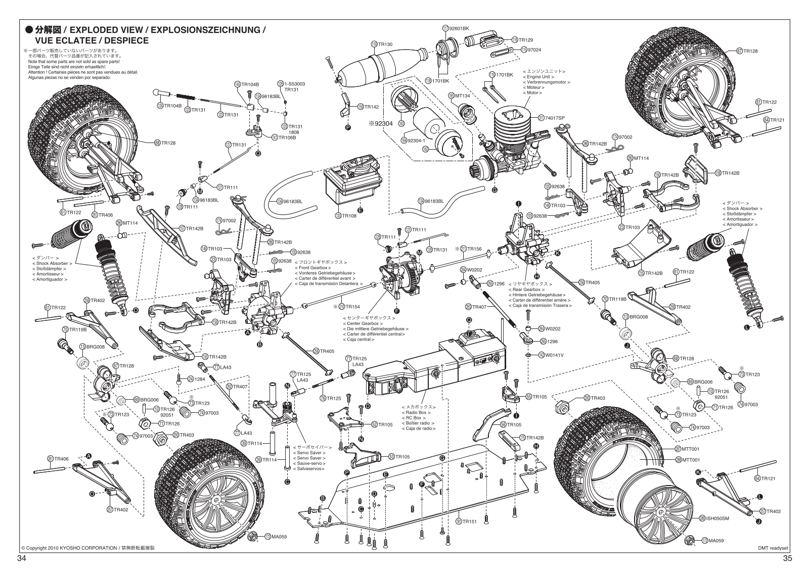 Kyosho DMT User Manual