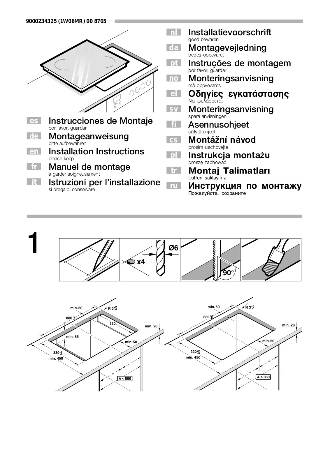 SIEMENS EH99S501E User Manual