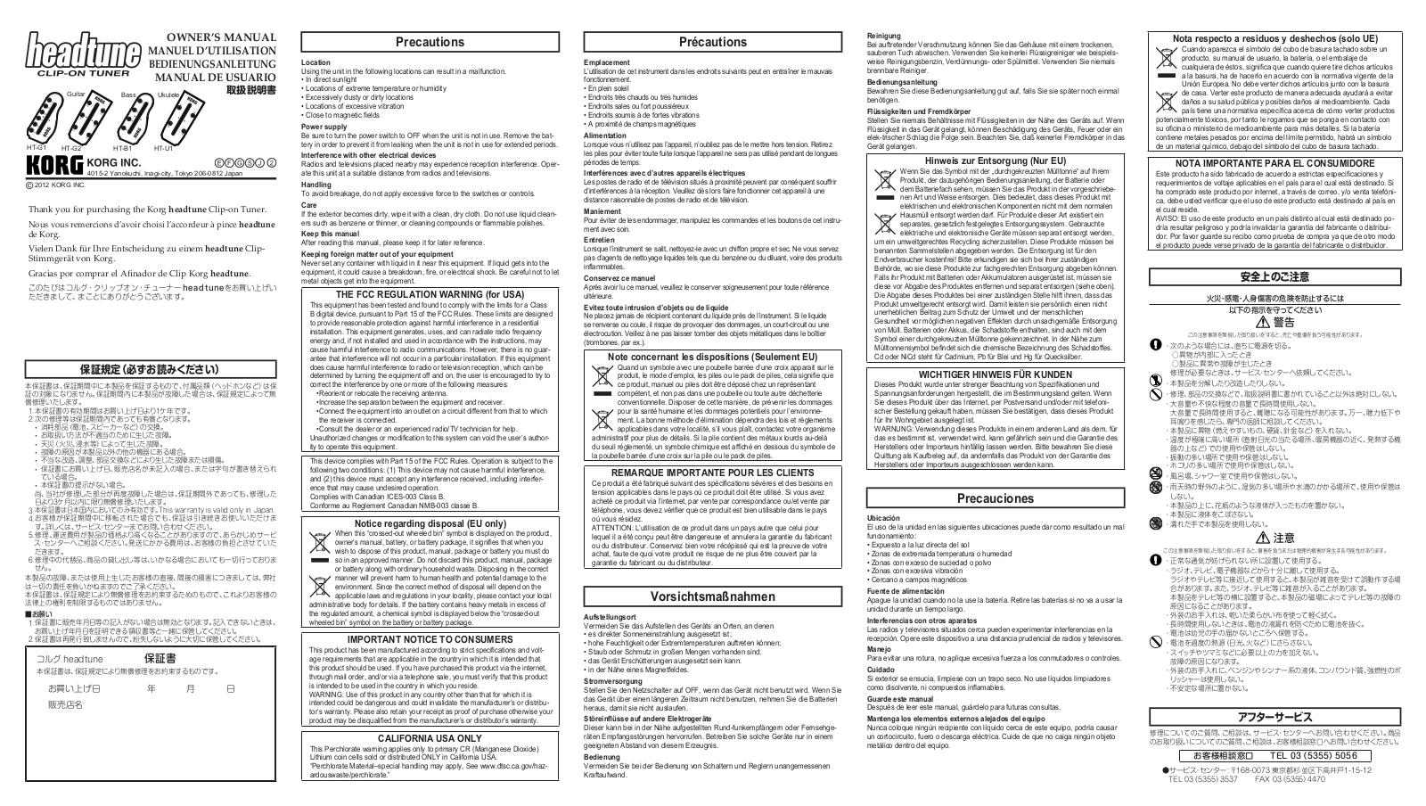 Korg Headtune, HT-G1, HT-G2, HT-B1, HT-U1 Owner's Manual