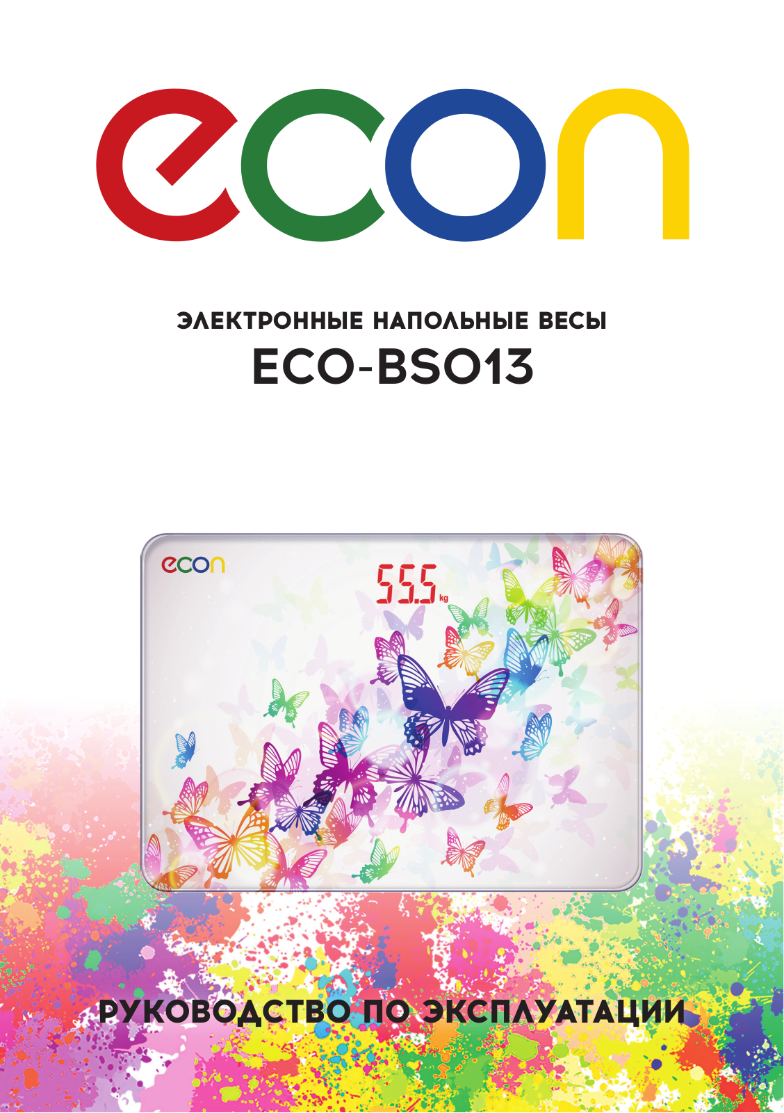 Econ ECO-BS013 User Manual