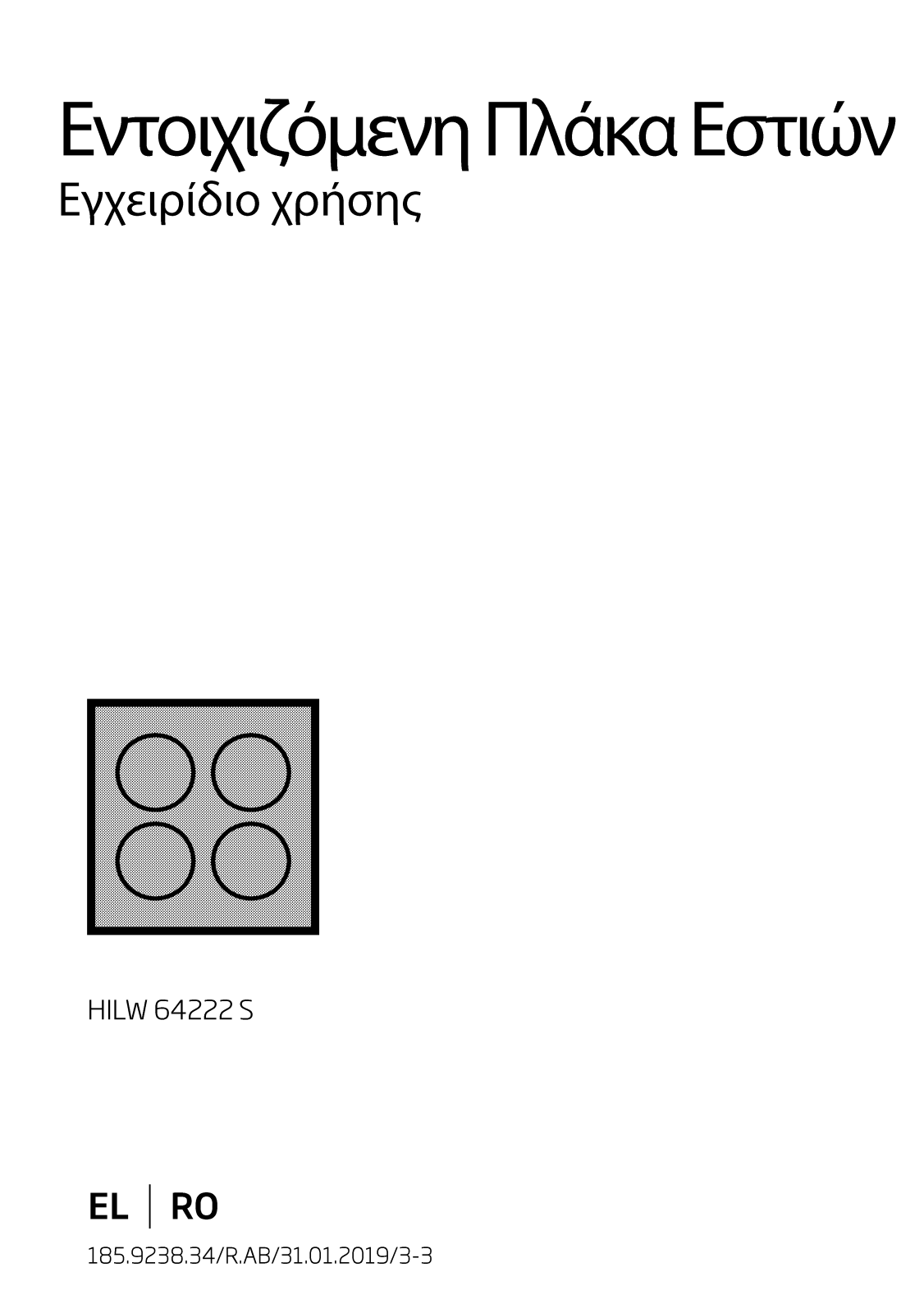 Beko HILW64222S User manual