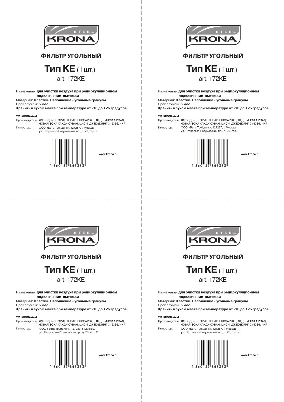 Krona 172KE User Manual