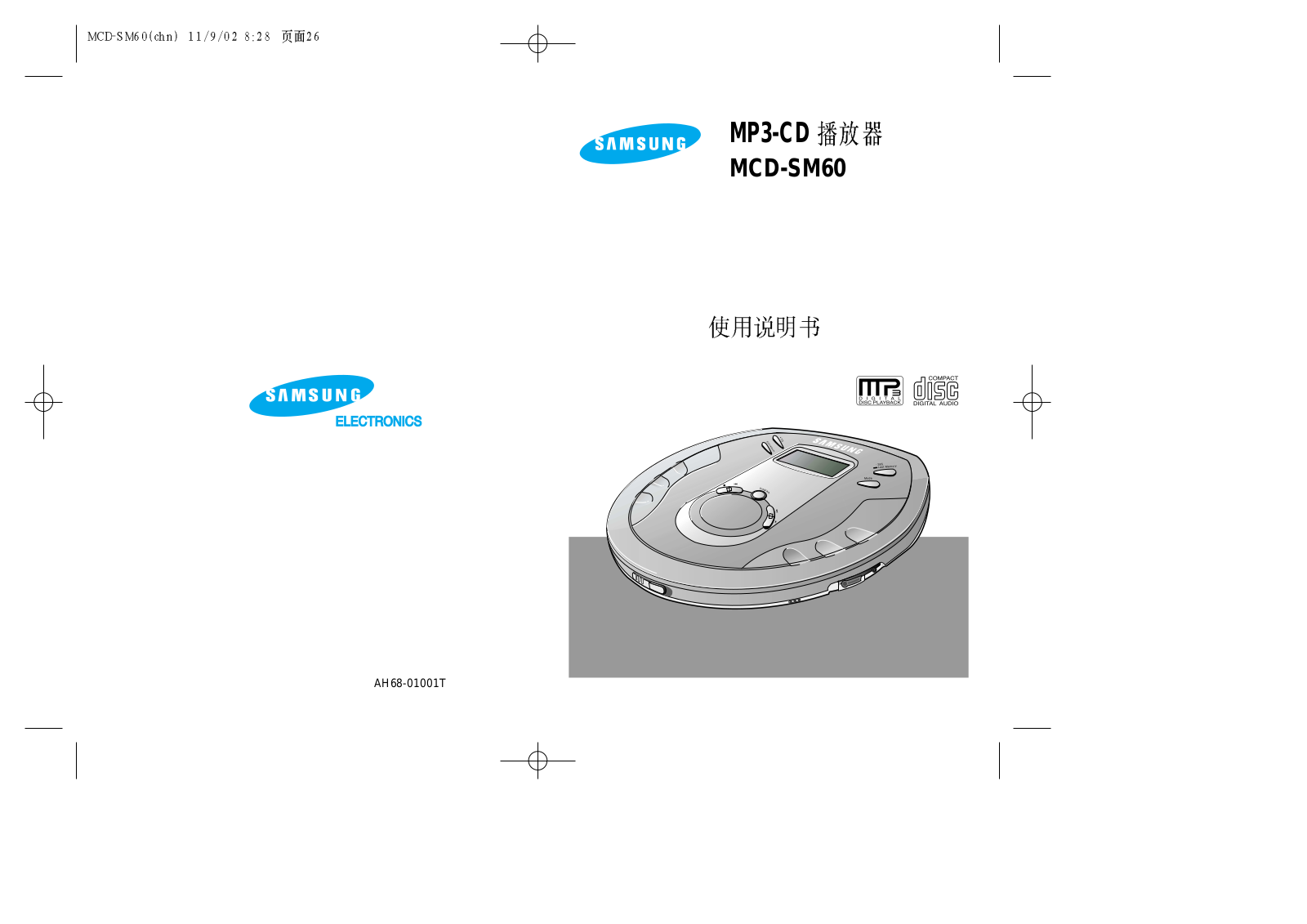 SAMSUNG MCD-SM60 User Manual