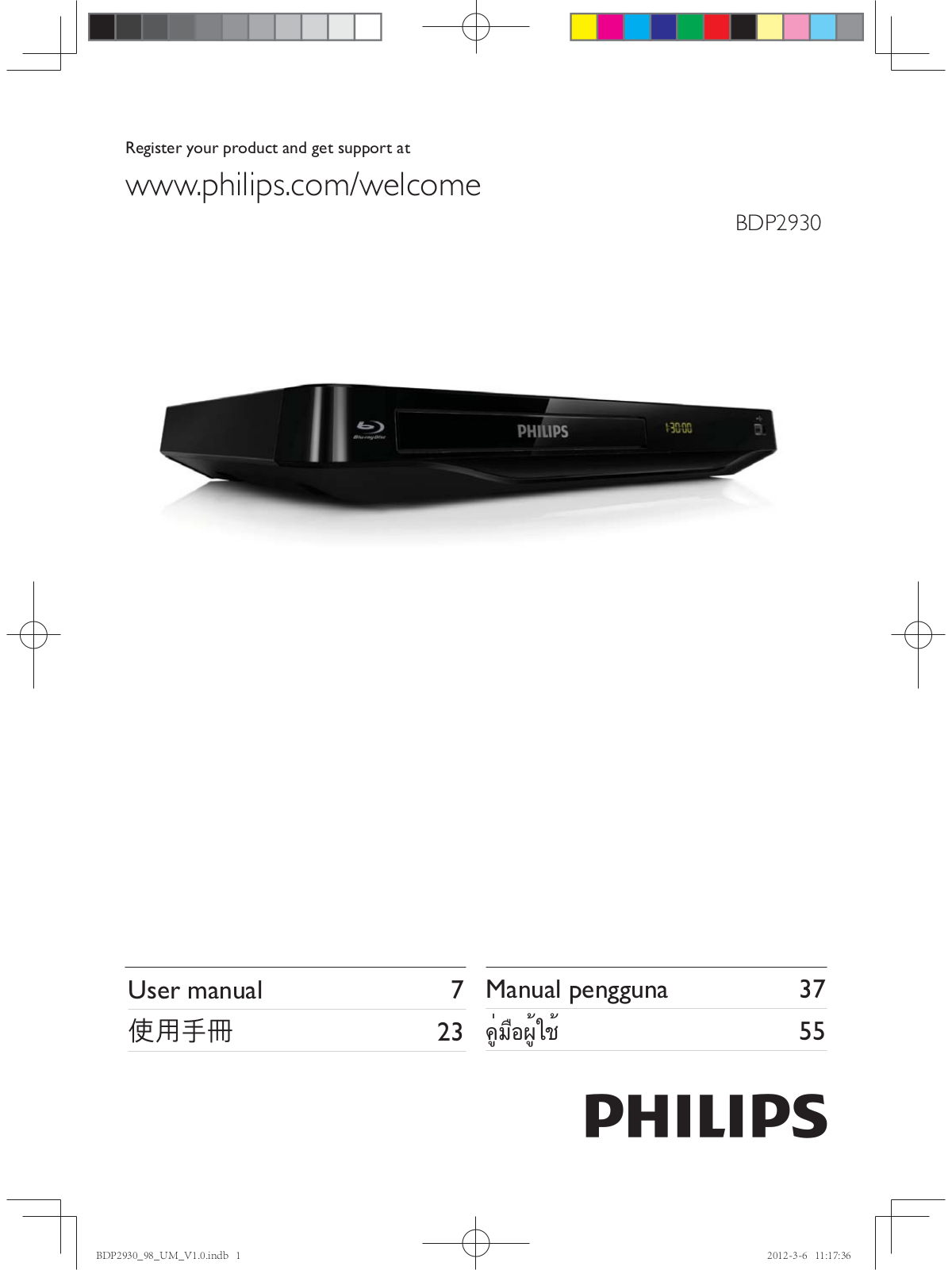 Philips BDP2930/98 User Manual - ManualMachine.com