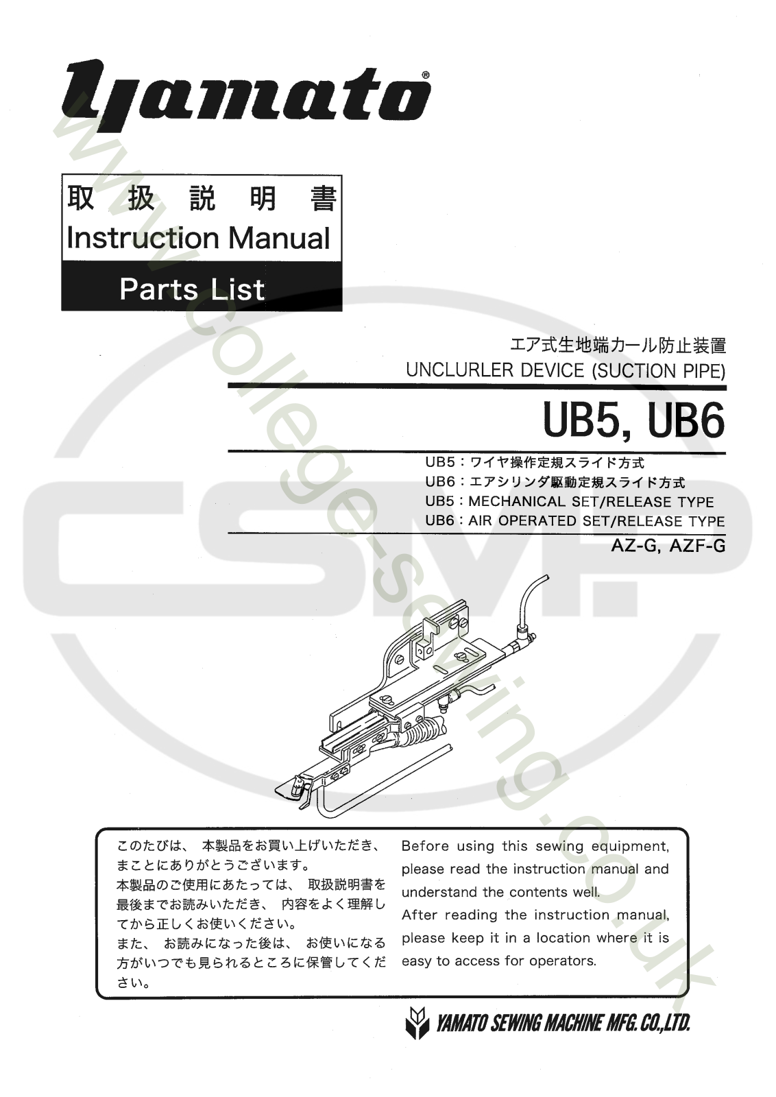 Yamato UB6 Parts Book