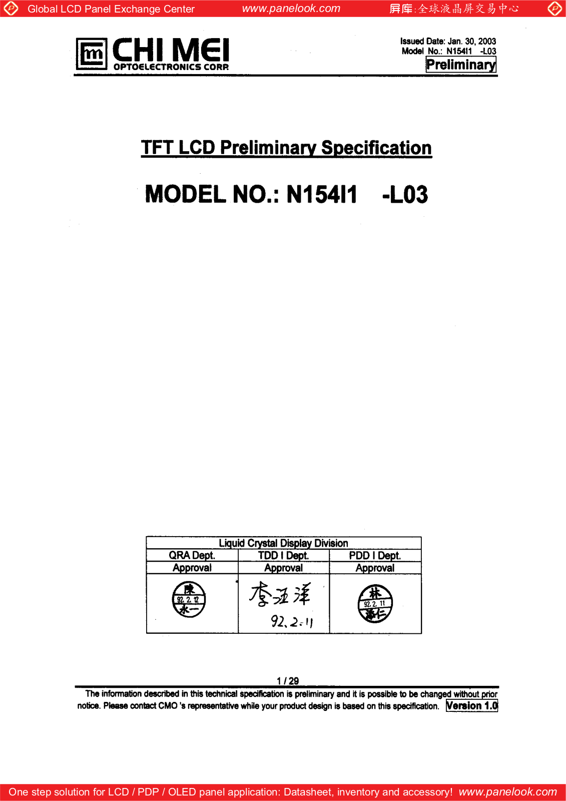 CMO N154I1-L03 Specification