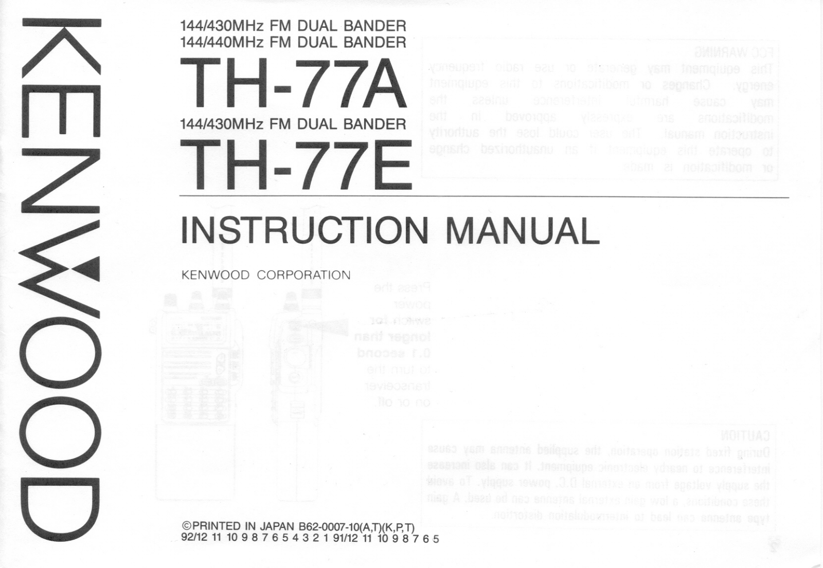 Kenwood TH-77E User Manual