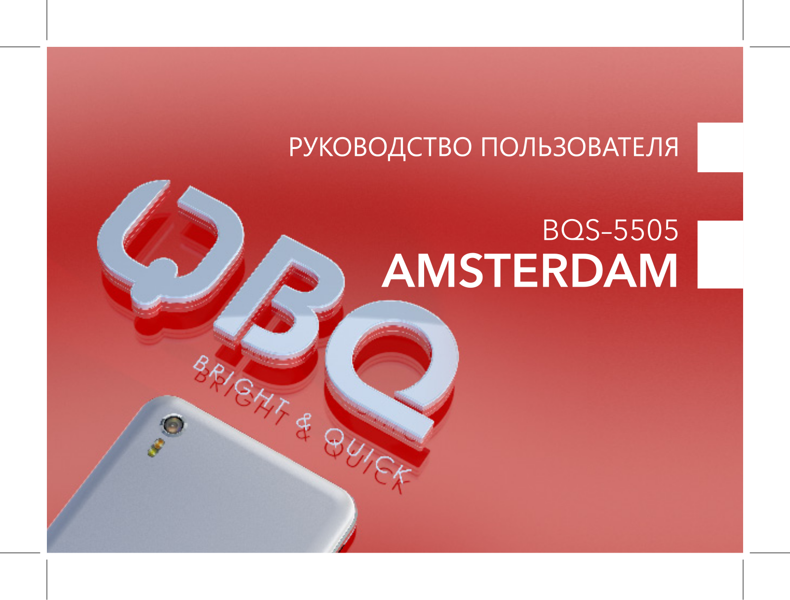 BQ S-5505 User manual