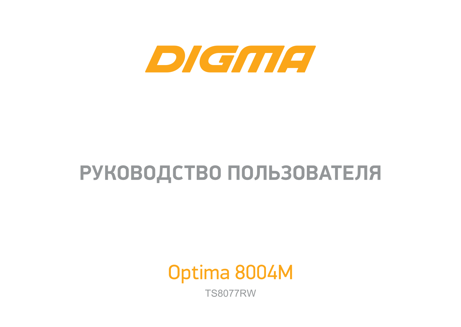 Digma Optima 8004M User manual