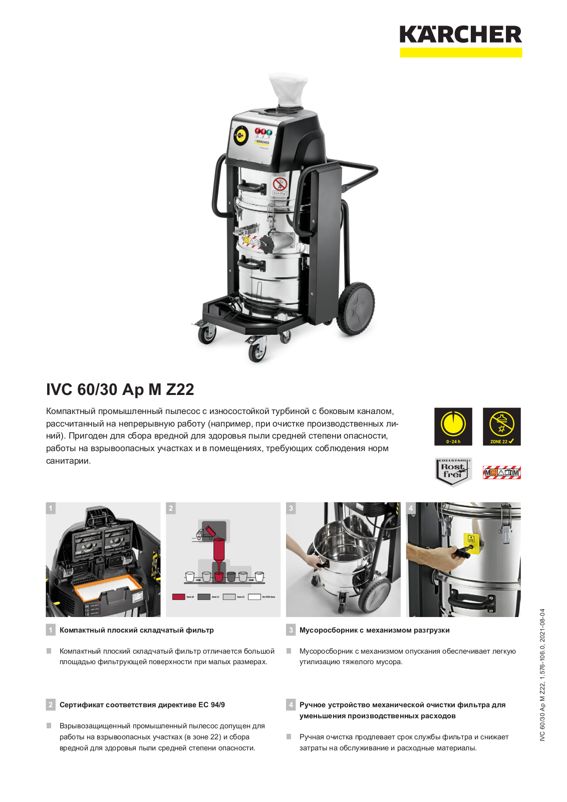 Karcher IVC 60/30 Ap M Z22 Brochure